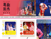 Tablet Screenshot of hkbarwoymt.com